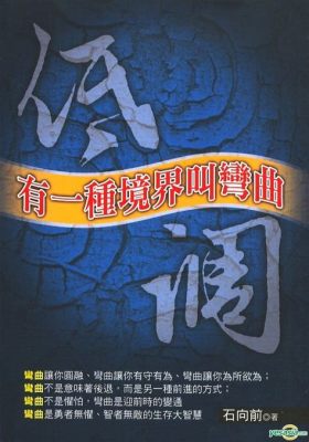 民有湖景區怎麼樣 當地居民對此有何看法